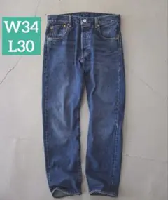 LEVI'S x BEAMS 501 Jeans Limited Edition