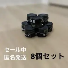 XIAILE カモフラージュ テニスグリップテープ 8個セット