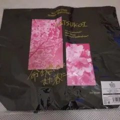 未開封品　うたプリ 来栖翔 アイドルトートバッグ