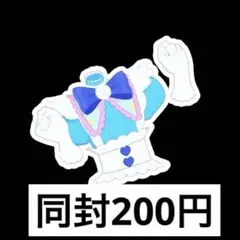 アイプリバース 5弾 おとぎばなしワンダーランド