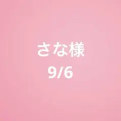 ブックカバー　文庫本　五重塔と猫