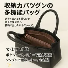 ✨️【新品タグ付き】多機能バッグ 収納力◎ 通勤 通学 普段使い✨