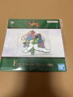 一番くじ　ミセスグリーンアップル　E賞　ラバーコレクション