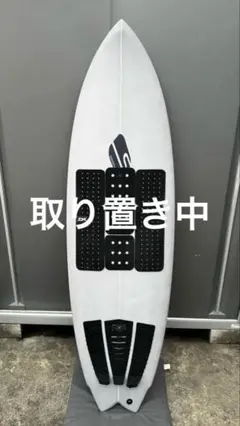 SERENDIPITYサーフボード　MSP　EPS　5.8 セレンディピティ サーフボード 5 8 別注ブランド BLUE CREST