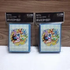 2個セット　ポケモン シールド イーブイズ スリーブ 新品 未開封品