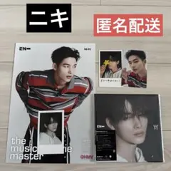 ENHYPEN 宵 ニキ HMV フライヤー 特典トレカ ソロジャケ