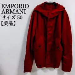 【美品】 エンポリオアルマーニ ジップアップ ブルゾン ヴィンテージ 50 赤