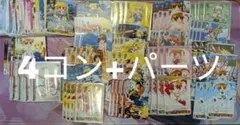 Item thumbnail for item f22d88e2-a9e2-451f-bed5-e8f4526b10a7