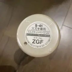 ホルツ　スズキ　ミルクティーベージュM