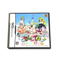 ニンテンドーDSソフト こてんこてんこ アタマでDO!(動作確認済)