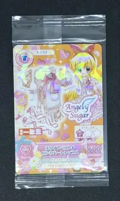 未開封　アイカツ！　プロモ　PZ　ホワイトベスト＆ピンクハートコーデ　3枚セット