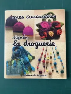 la droguerie フランスのニット・ハンドメイド本