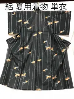 Item thumbnail for item 87568a8f-f074-4421-a37b-a1f8c6850302