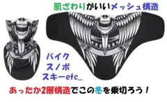 ②新品未使用!フェイスカバー フェイスマスク 防寒 スキー スノーボード 釣り