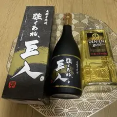 魔王 焼酎　巨人軍全国制覇 魔王 焼酎 巨人軍全国制覇