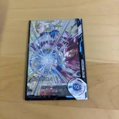 超サイヤ人4 DAレアカード