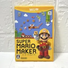 wii U ソフト　スーパーマリオメーカー