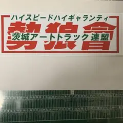 Item thumbnail for item 6221bf5e-40b1-48c9-93a0-f5b6788cc4db