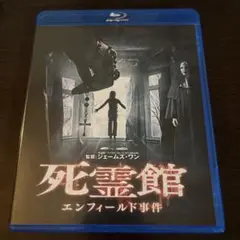 死霊館 エンフィールド事件 ブルーレイ&amp;DVDセット(2枚組) [Blu-ray] 2zzhgl6 Amazon.co.jp: 死霊館 エンフィールド事件 ブルーレイ&DVDセット