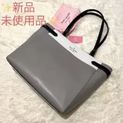 新品未使用 ケイトスペード katespade トートバッグ グレー 肩掛け