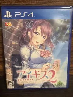 PS4 アイキス2