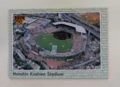 BBM 1992　阪神甲子園球場（No.103）