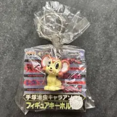 手塚治虫キャラアソート フィギュアキーホルダー ジャングル大帝　ライヤ