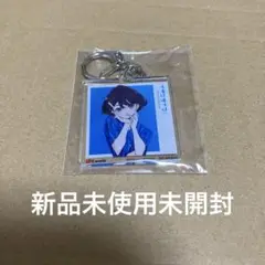 イキヅライブ! CD特典　麻布麻衣　アクキー