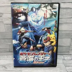 ポケモン ジョウト編 蒼海の王子 マナフィ DVD レンタル