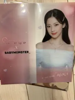a-eye x BABYMONSTER RUKA クリアファイル