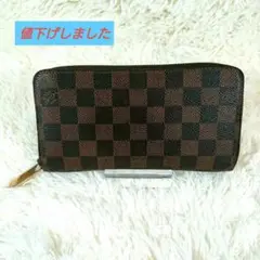 ルイヴィトン ダミエ 長財布 【良品】