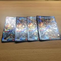 デュエルマスターズ 二刀龍覇 グレンモルト 「王」