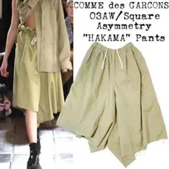 美品★COMME des GARCONS★VINTAGE★ハカマパンツ★ベージュ