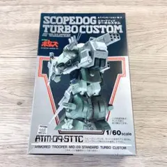 2025年最新】スコープドッグ 1/60の人気アイテム - メルカリ