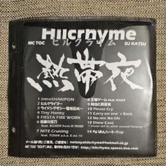 2025年最新】hilcrhyme 熱帯夜の人気アイテム - メルカリ
