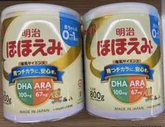 まとめ買いでお値引き可能様　2点まとめ商品　ほほえみ粉ミルク