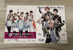 ミュージカル スタミュ・ 2nd Season Blu-ray 2セット