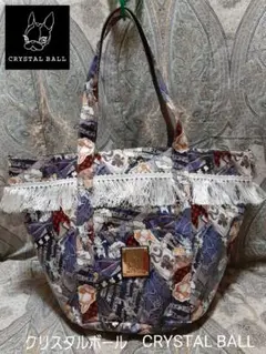 未使用品 クリスタルボール CRYSTAL BALL フリンジ付きトートバッグ