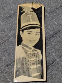 白黒写真のしおり 帽子をかぶった女性