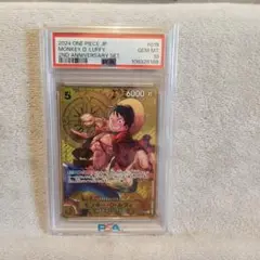 ①①【PSA10】モンキー・D・ルフィ：2nd ANNIVERSARY