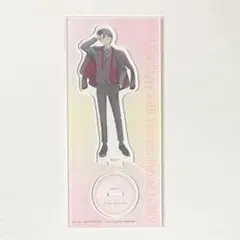 訳あり 山田くんとLv999の恋をする 山田秋斗 アクリルスタンド スーツ