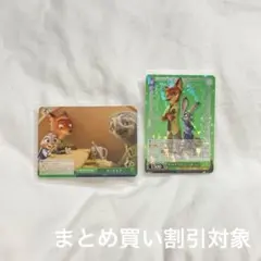 2025年最新】ダマしダマされジュディ&ニックの人気アイテム