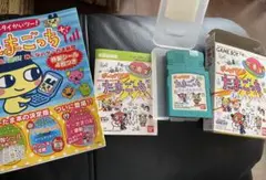 スーパーゲールボーイ　たまごっち
