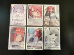 五等分の花嫁 カードゲーム 偶然のない夏休み 中野二乃 パラレル5種+GR