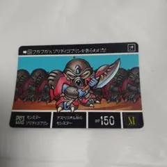 送込！SDガンダム外伝カードダス:ノーマルカード