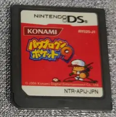 【ジャンク 動作未確認】パワプロクンポケット9 ソフト DS
