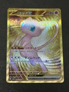 ミュウex UR SV2a ポケモンカード151 208/165