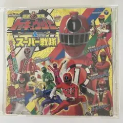 烈車戦隊トッキュウジャー＆スーパー戦隊　ミニアルバム（CD）