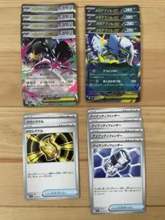 メガブレイブ メガシンフォニア メガアブソルex メガクチートex 16枚