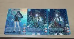 ビルディバイド FGO ナウイミクトラン テノチティトラン 3枚